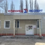 Клиника Эксперт на Звездной