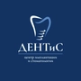 Стоматология Дентис на Выгонной