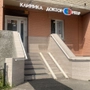 Клиника Доктор хелп на Индустриальном