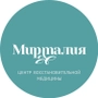 Центр восстановительной медицины Мирталия на Ленина