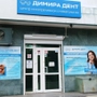 Стоматология Димира Дент на Дзержинского