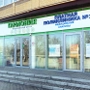 Медицинский центр Гармония на Павлова