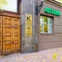 Клиника К-Медицина на Мира