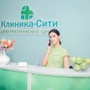 Диагностический центр Клиника-Сити на Менделеева