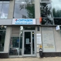 Клиника Ситидок на Кузнецова