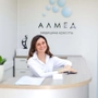 Медицинский центр Алмед на Горького