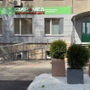 Диагностический центр СтарМед на Булатова