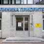 Медицинский центр Приоритет на Московской