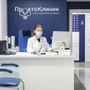 ПроктоКлиник на Чернышевского