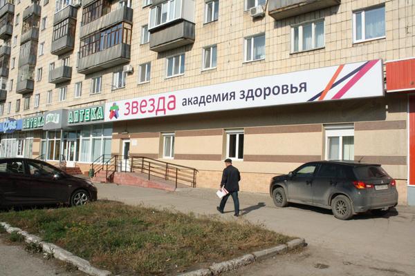 Звезда ул фрунзе 17 казань фото