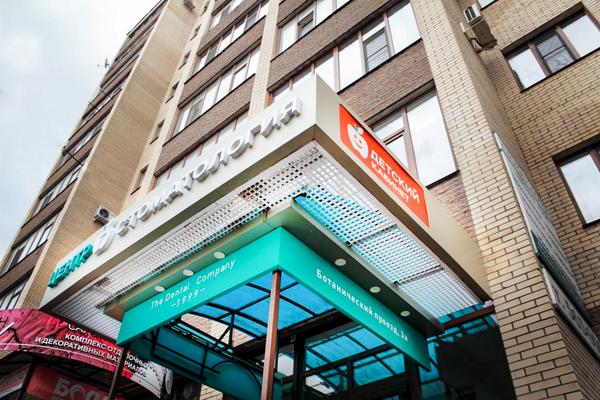 Центр 7 на Ботаническом