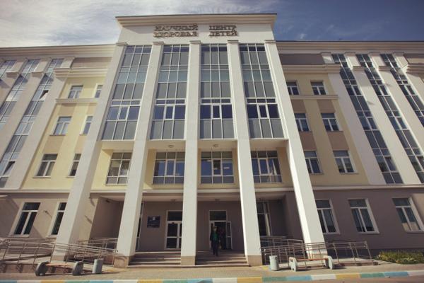 Национальный медицинский исследовательский центр здоровья детей