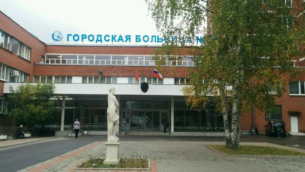 АКО Городской клинической больницы №31 (Свердловки)