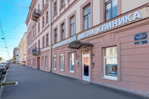 Клиника МЕДИ, фото №4