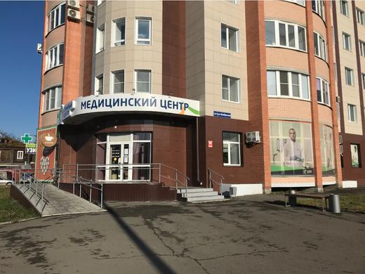 МЦ Семейный доктор, фото №2