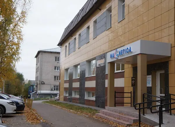 Магнетика, консультативно-диагностический центр