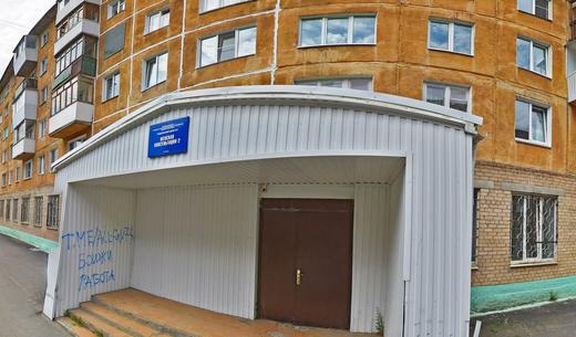 Женская консультация златоуст телефон. Женская консультация 1 хабаровск запарина. Женская консультация златоуст северо запад заведующая. Женская консультация златоуст телефон. Женская консультация в миассе называются амалтея.