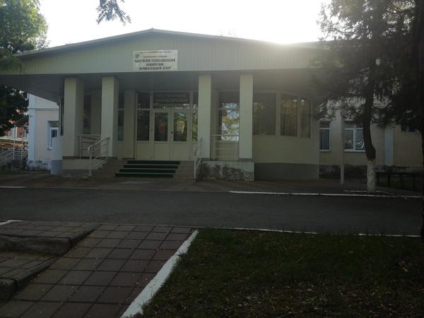 Городская больница