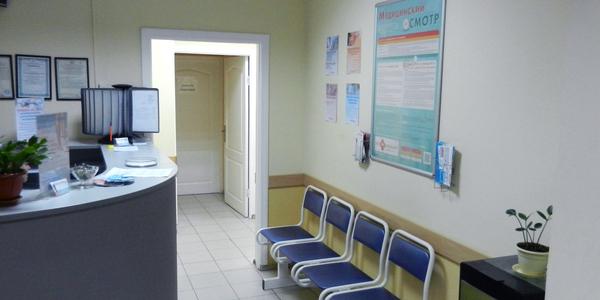 Ваше Здоровье плюс, медицинский центр