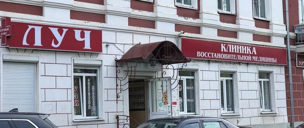 Луч на Краснофлотской набережной