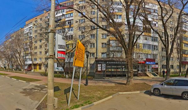 Клиника «Лидия»