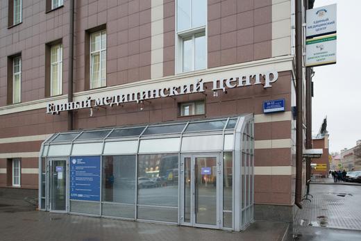 КДЦ НМИЦ онкологии им. Петрова на Красного Текстильщика, фото №1