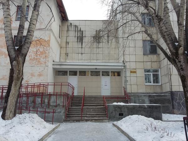 Поликлиника №4