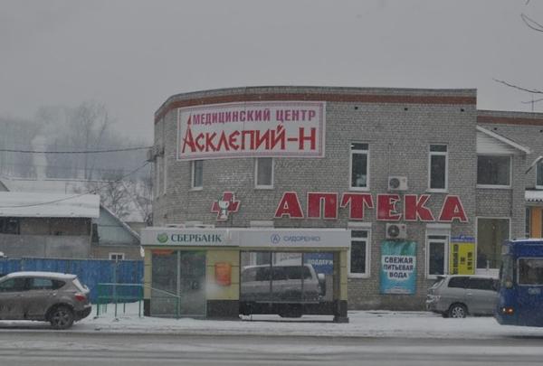 пограничная 2 челябинск. медцентры в находке. пограничная 2 находка. г. элевита находка.
