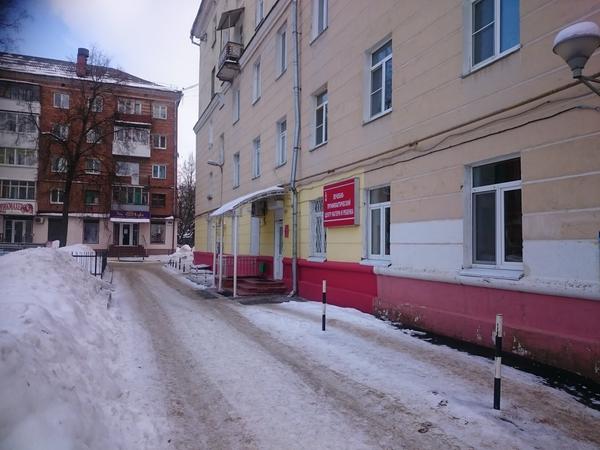 Лечебно-профилактический центр Матери и ребенка, клиника