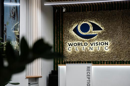 Клиника World Vision Clinic, фото №4