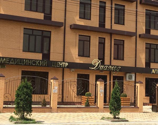 Медицинский центр «Диамед»