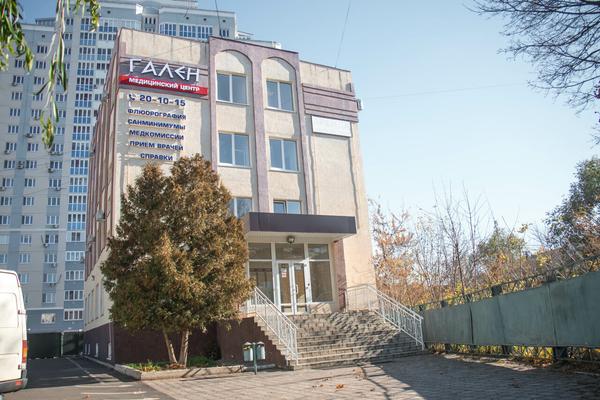 Гален на Комсомольской 87