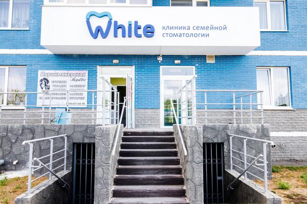 Стоматология «White»