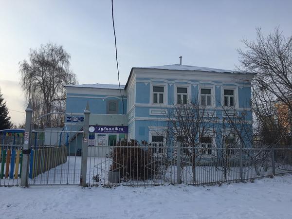 Стоматология «Зубная фея»