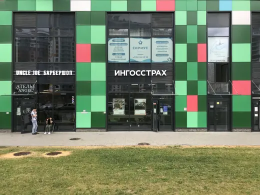Клиника Основа красоты, фото №3