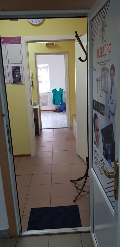 Вальдорф на Энгельса
