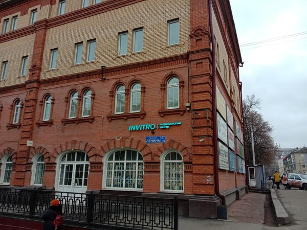 Инвитро в Подольске на Ленина