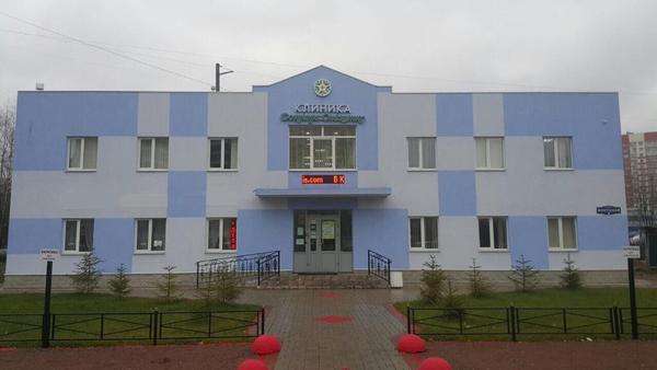 Клиника Доктора Онищенко