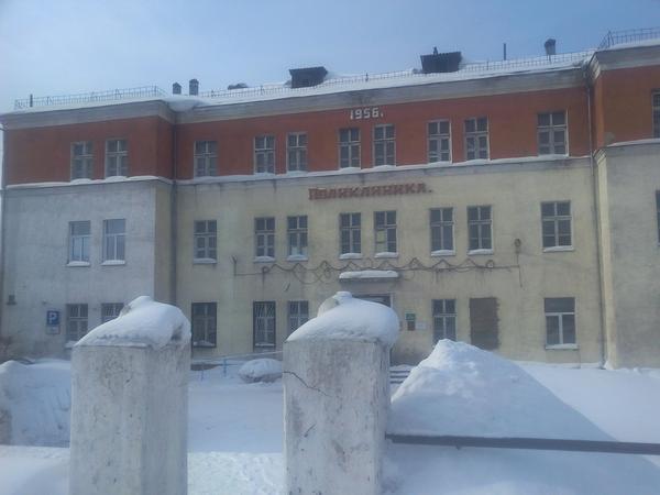 Поликлиника №1 на Зорина