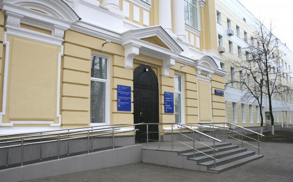 Университетская клиническая больница №3 Первого Московского государственного университета им. И. М. Сеченова