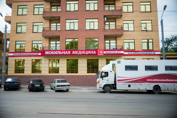 Ростовские медицинские учреждения