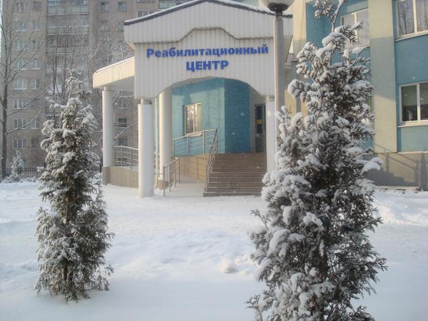 Сайт санатория родник череповец