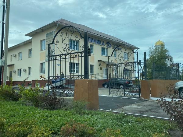 Точка Зрения, офтальмологическая клиника