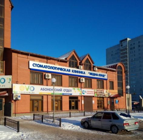 Media Land, семейная клиника