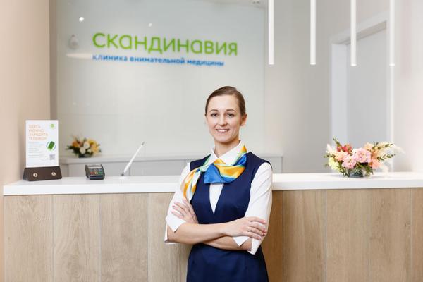 Роддом «Скандинавия»