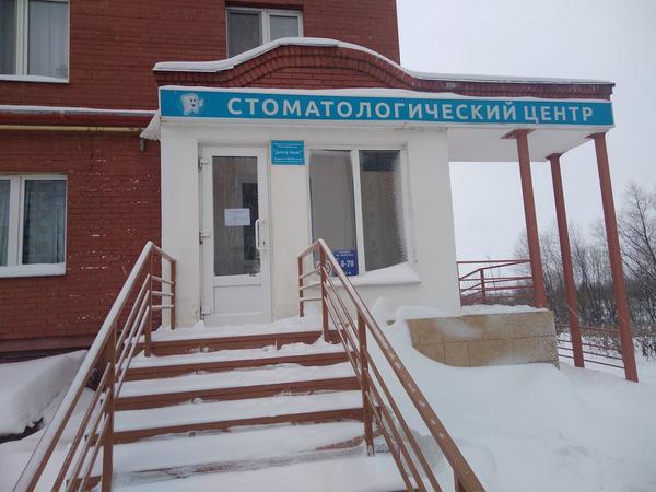 Стоматология «ДентаЛюкс»