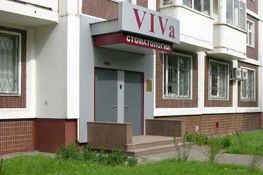 Вива дыбенко 2. Стоматология Viva Москва. Стоматология Дыбенко. Стоматологическая клиника Дыбенко детская. Зубная поликлиника м. Дыбенко.