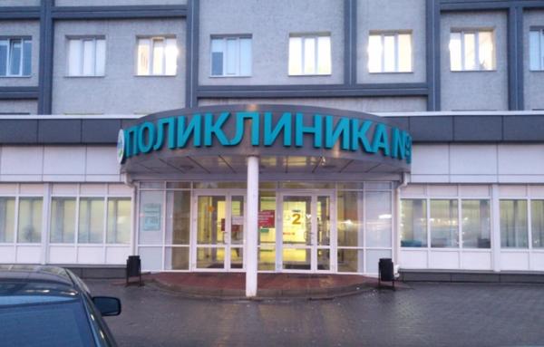 Социальная стоматология Белогорья на Комсомольском