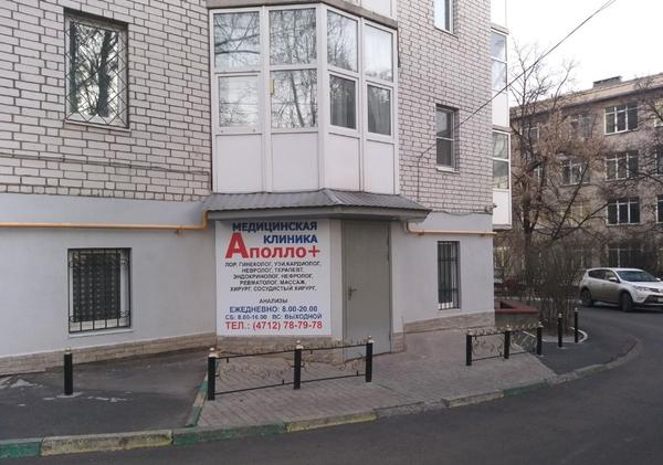 Dl clinic ул челюскинцев 23 курск фото Процедура кукушка в Центральном округе Курска - 3 клиники, цены - НаПоправку