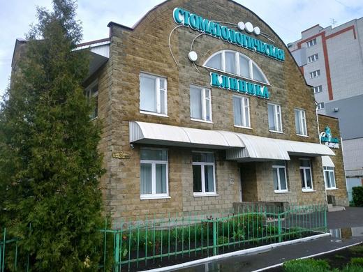 Стоматология Стиль-сервис, фото №3